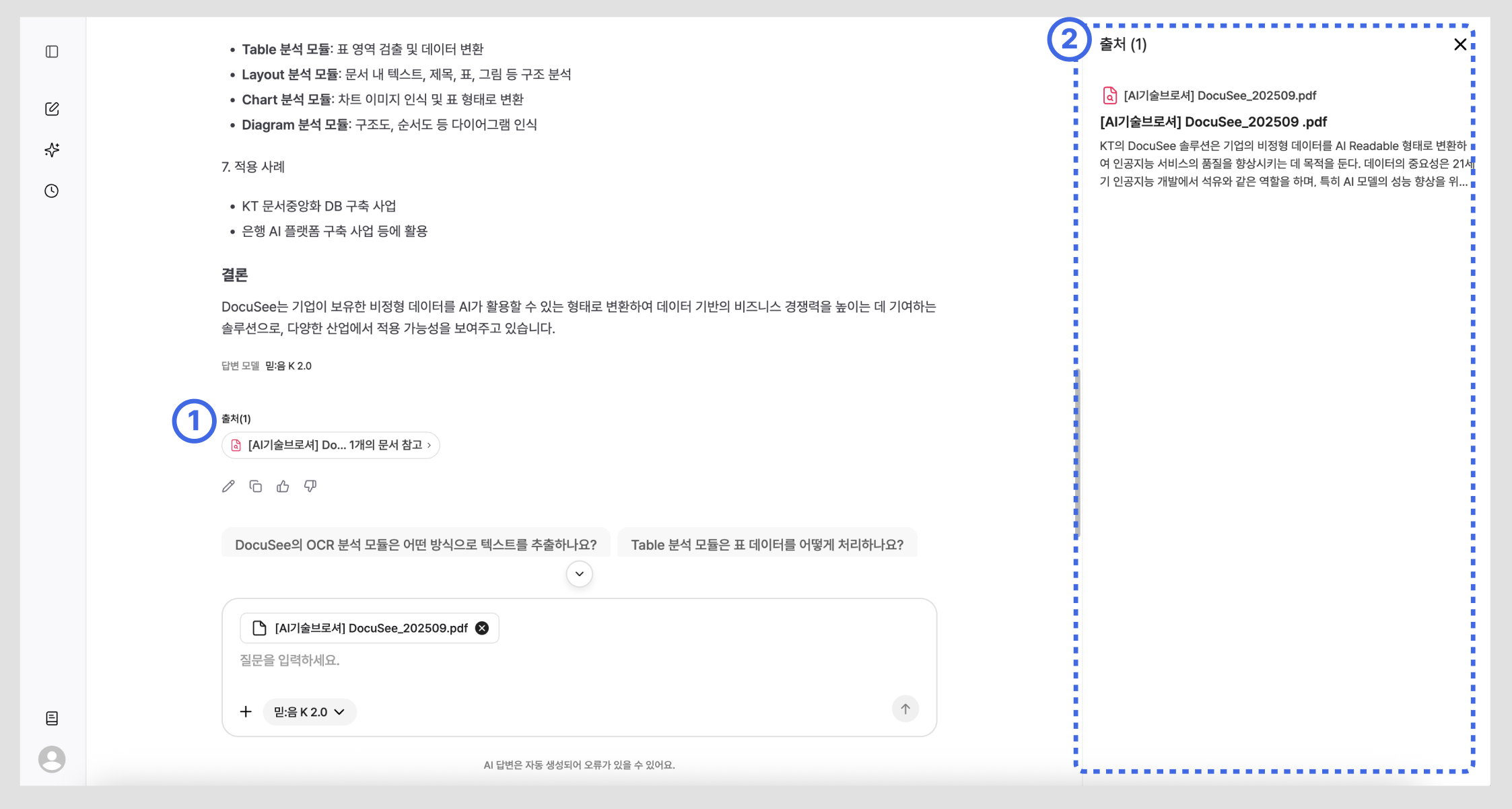 스크린샷 2025-12-23 15.49.46.png