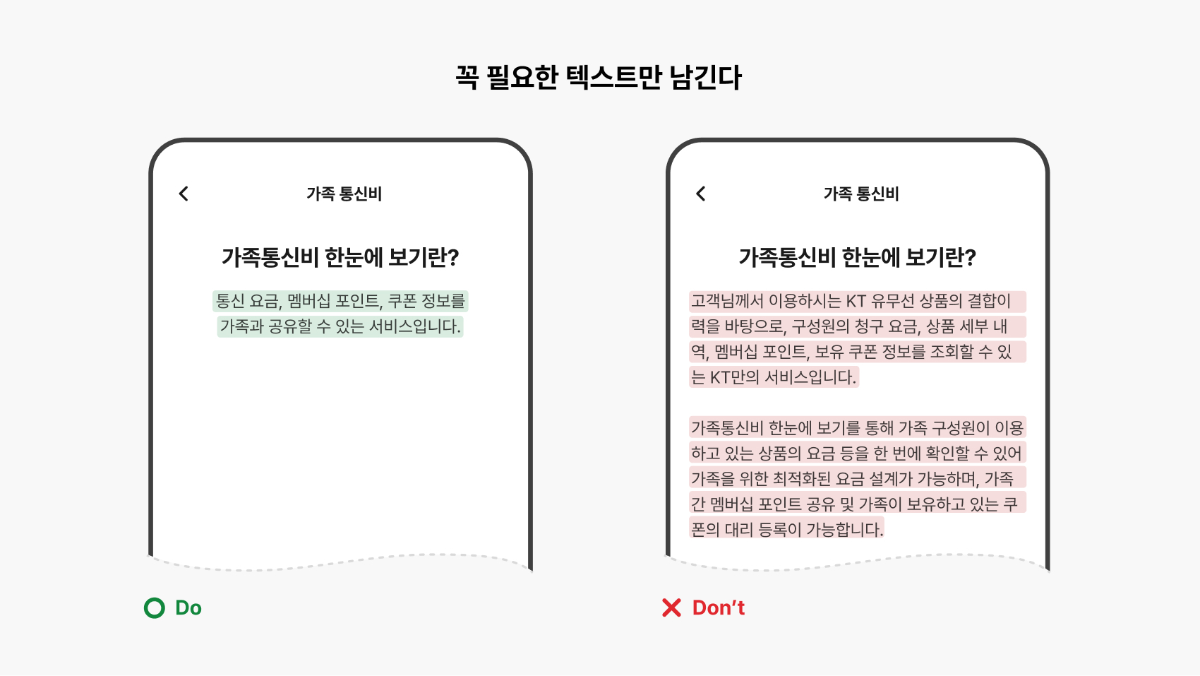 Tech_07UX Writing_02.jpg