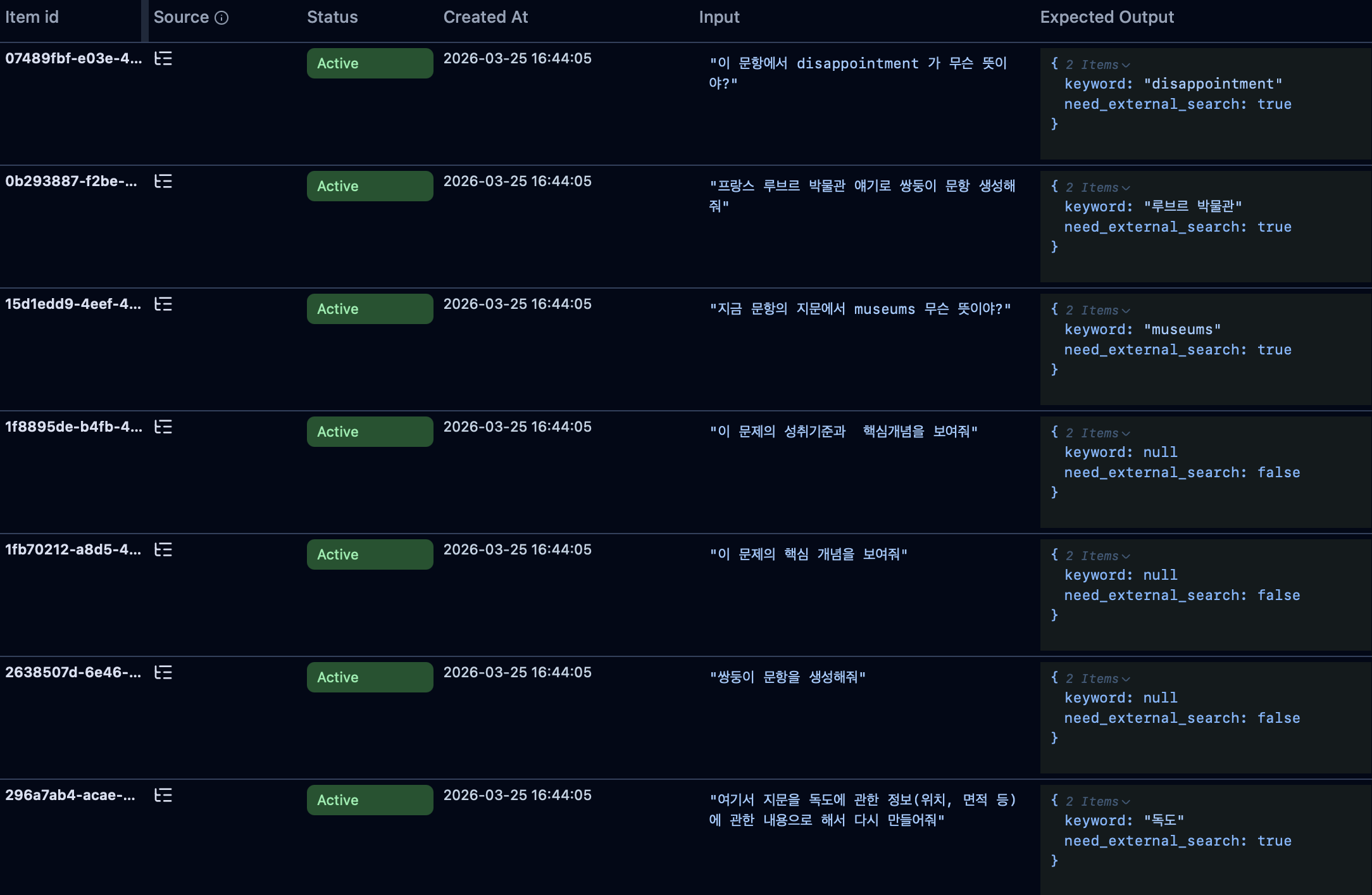 스크린샷 2026-05-15 오전 10.58.46.png