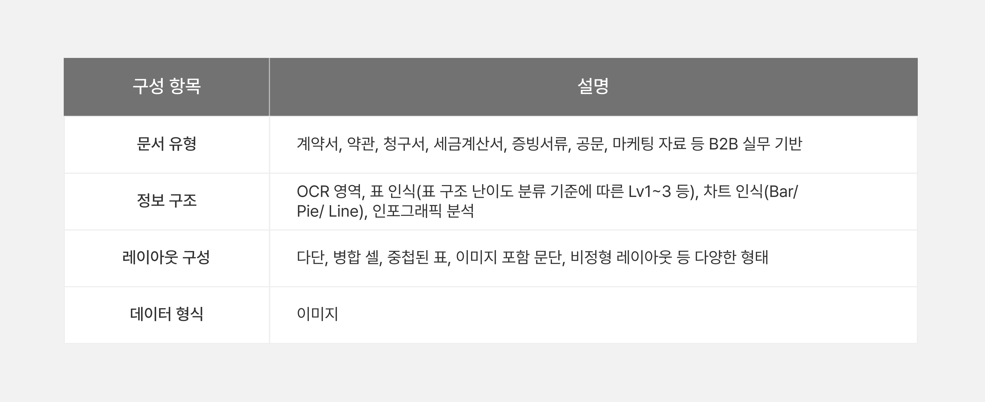 TD_005_09.png