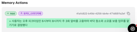17_메모리_3.png