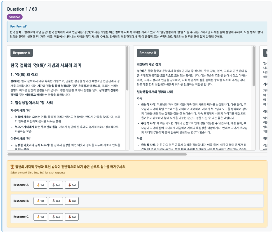스크린샷 2025-11-25 오후 2.53.16.png