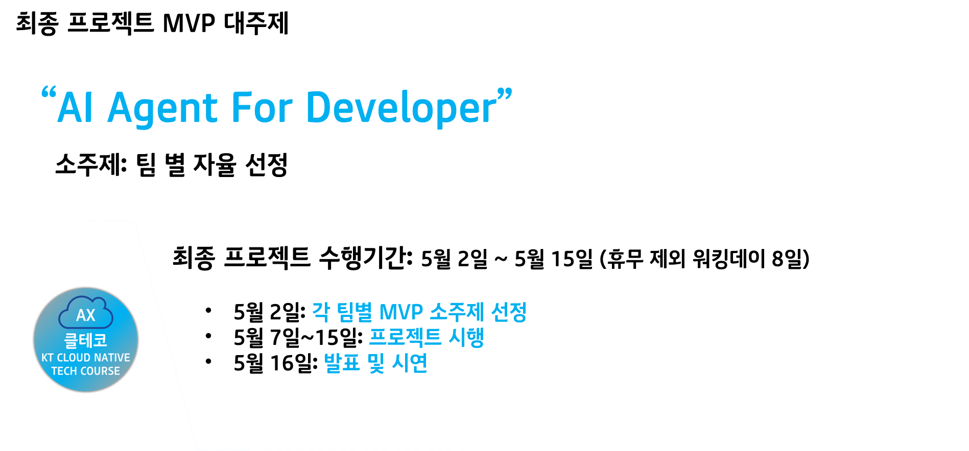 image-20250602-095639.png