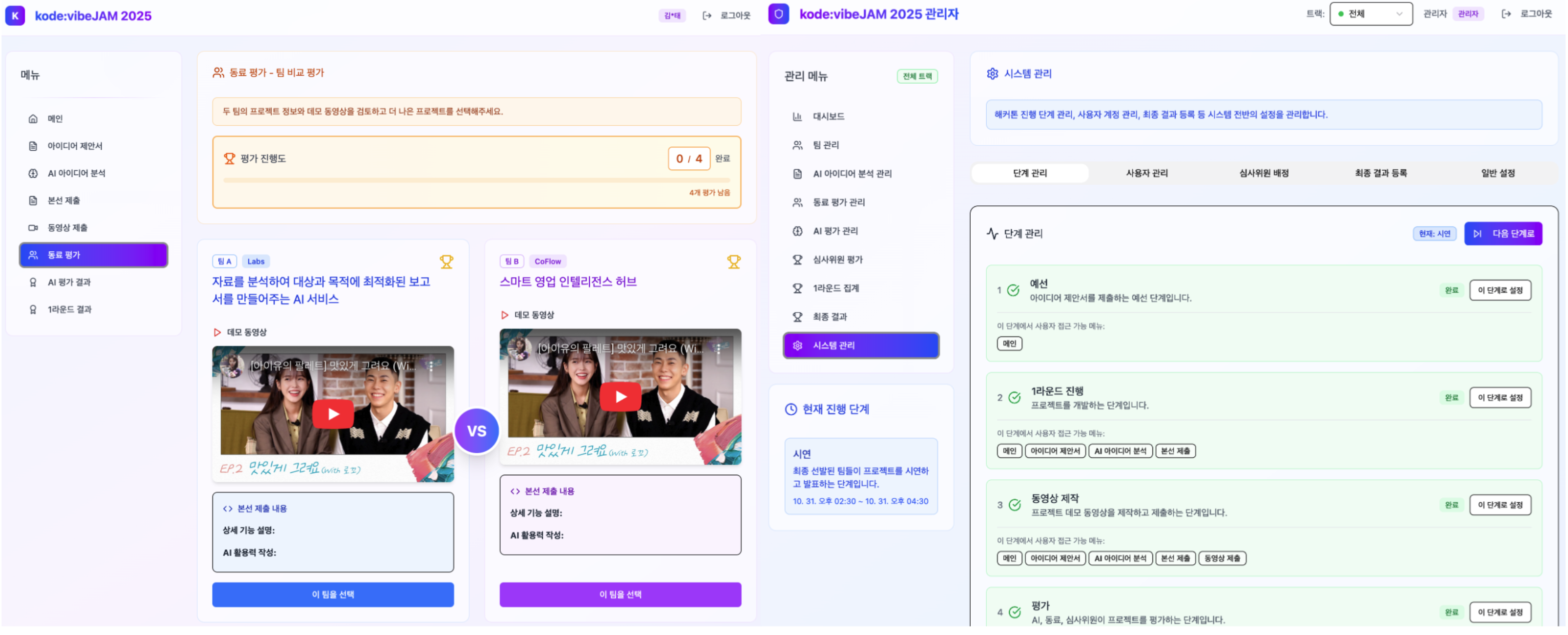 스크린샷 2026-01-08 오후 2.11.29.png