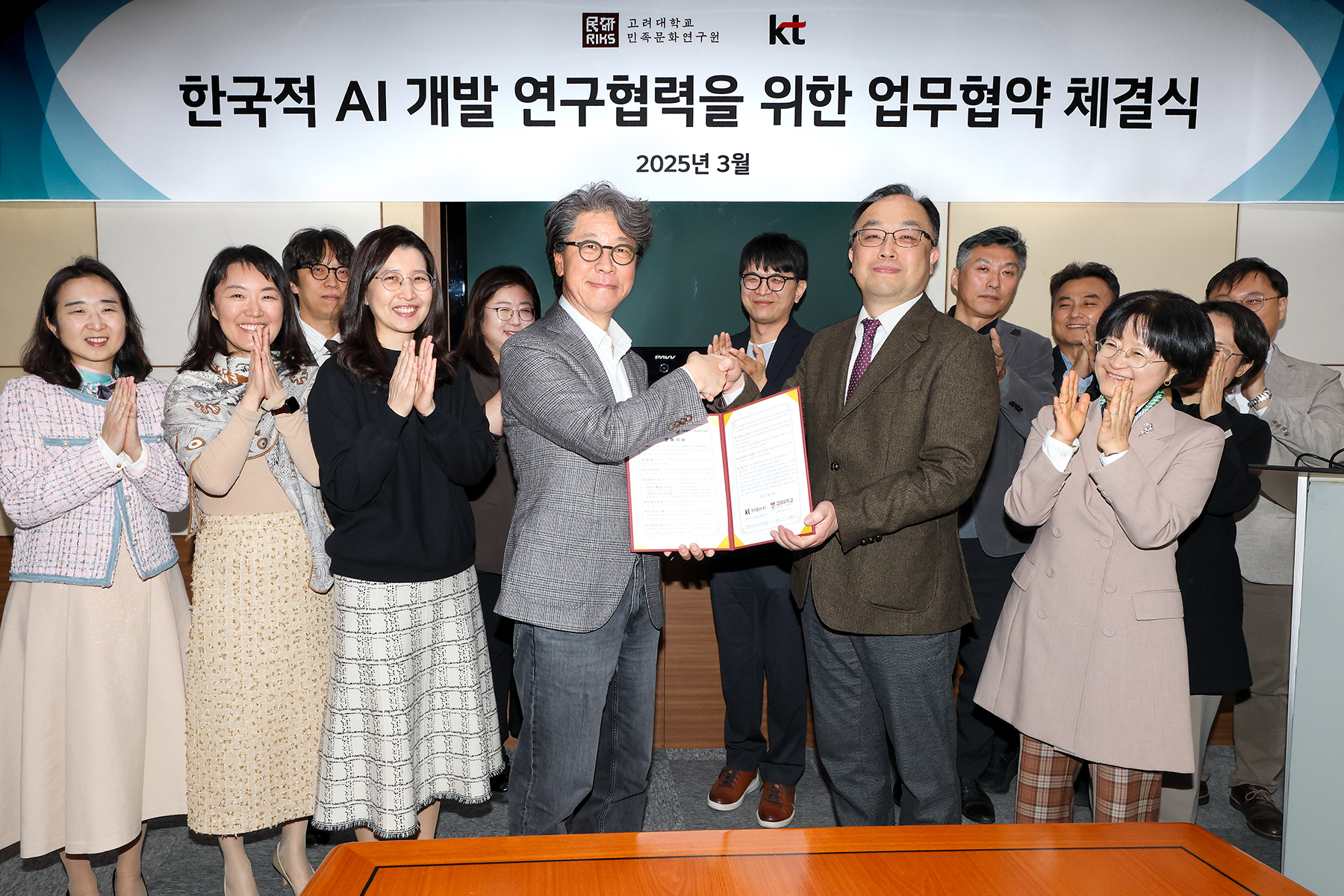[사진2]KT-민연 한국적AI 협력 (1).jpg