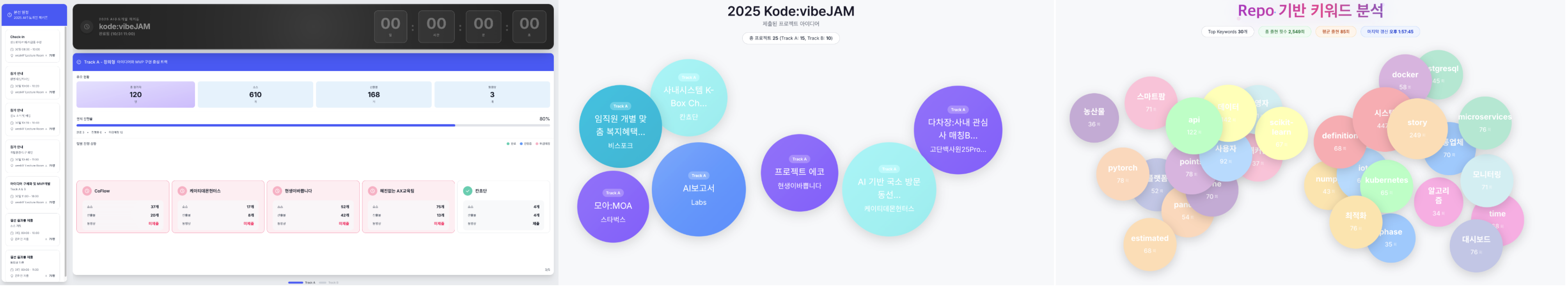 스크린샷 2026-01-08 오후 2.00.52.png