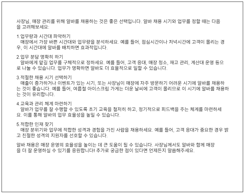 7_결과_전.png