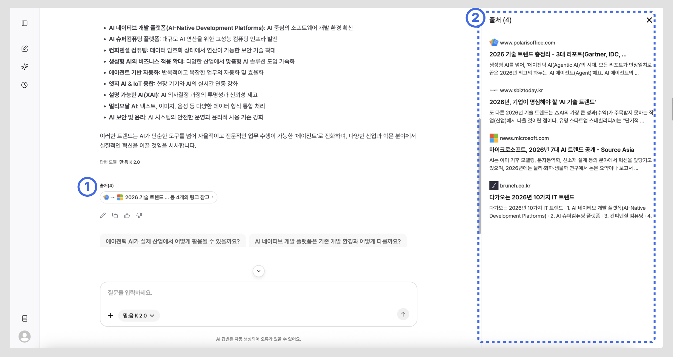 스크린샷 2025-12-23 15.49.34.png
