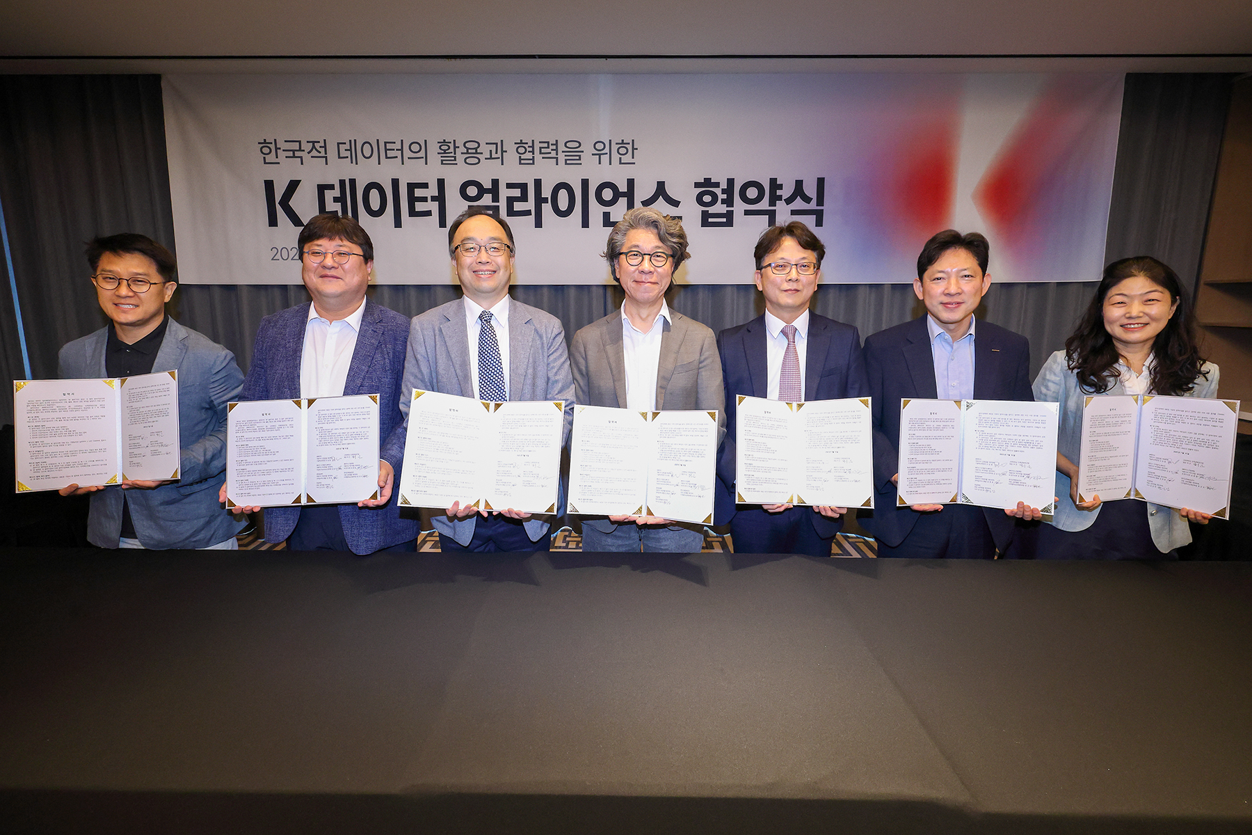 [KT사진4]KT 데이터 산학연 협의체.jpg