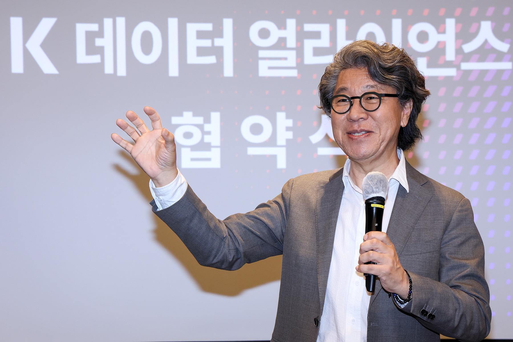 [KT사진1]KT 데이터 산학연 협의체.jpg