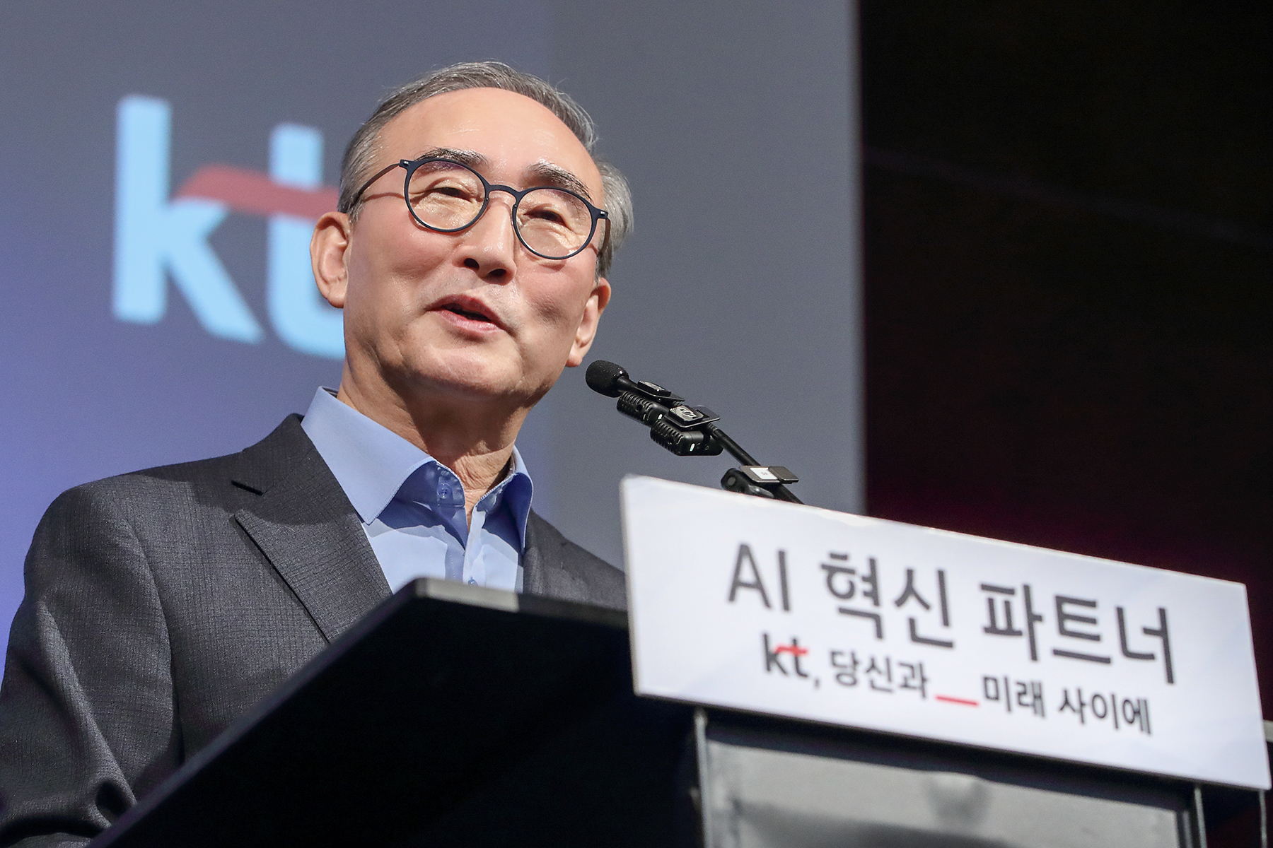 [KT사진자료1] MWC25 KT 경영진 기자간담회.jpg