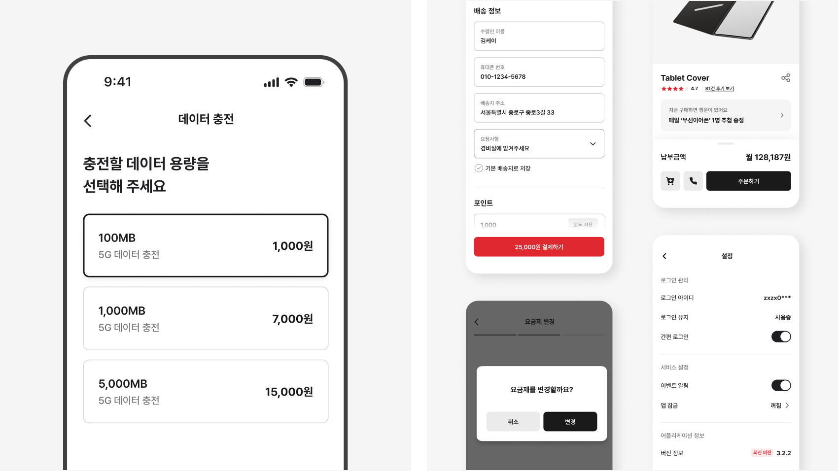 Tech_10Use Case_01.jpg