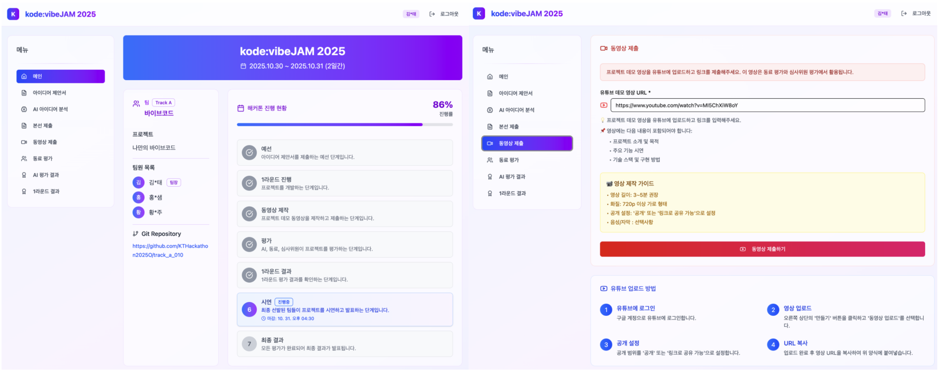 스크린샷 2026-01-08 오후 2.11.21.png