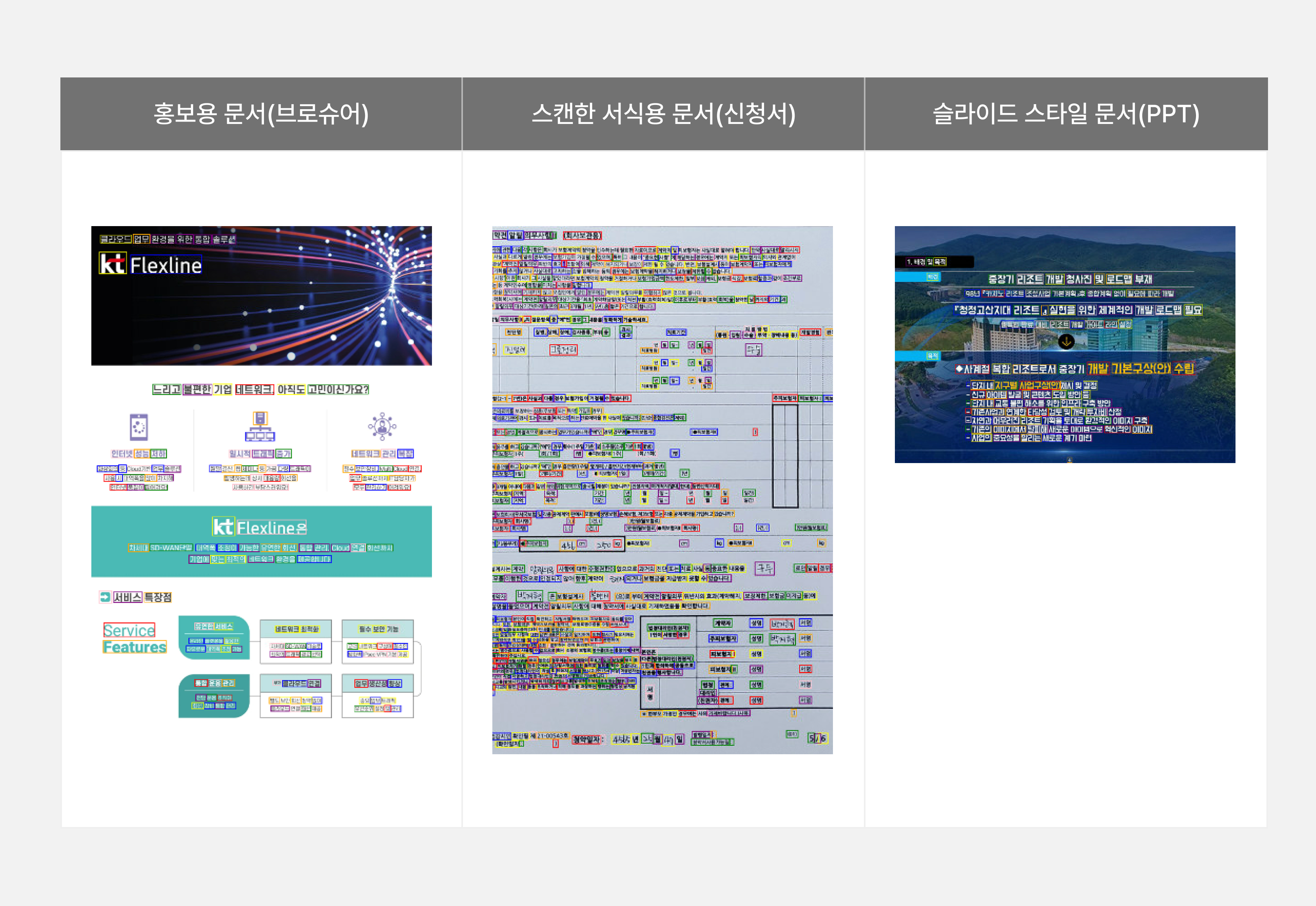 TD_005_04.png