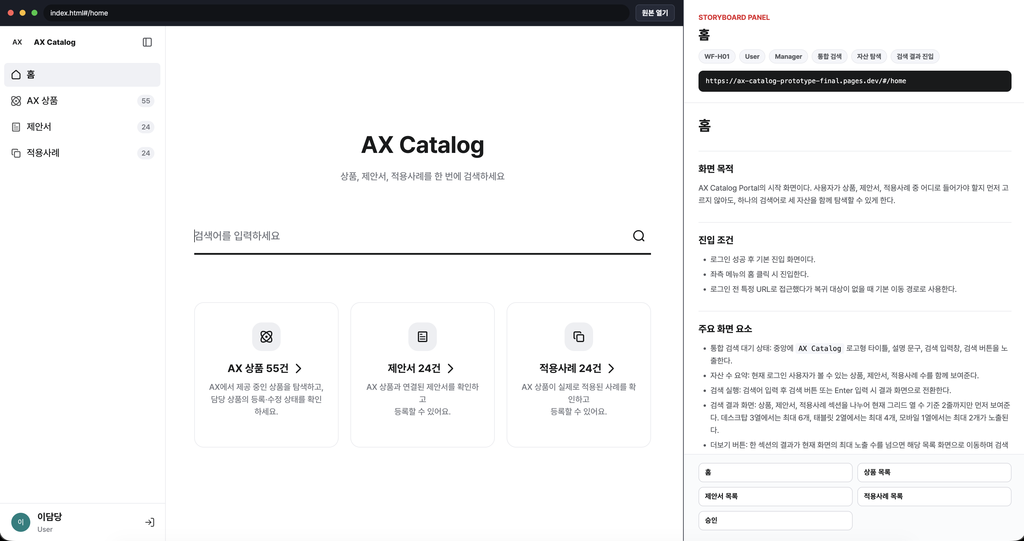 스크린샷 2026-08-25 오후 12.10.54.png