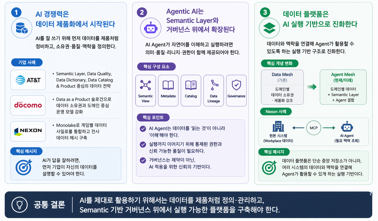 09_Designer (1).png