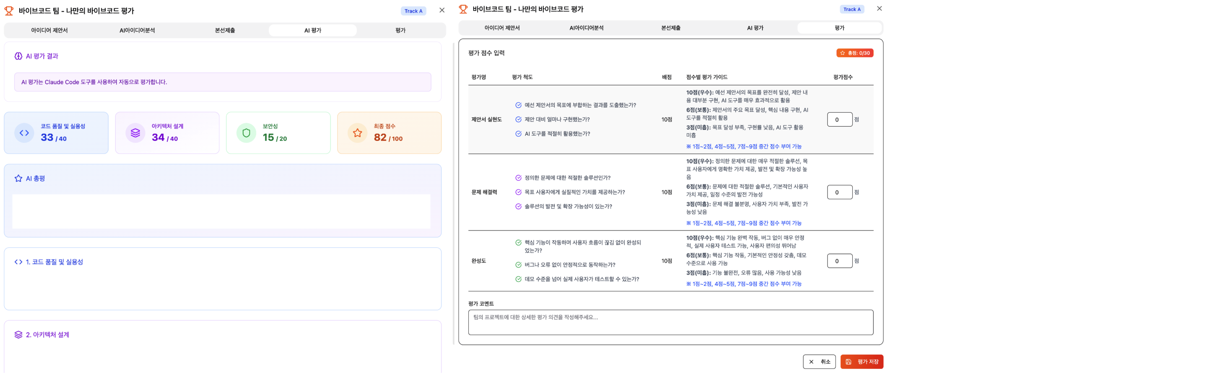 스크린샷 2026-01-08 오후 2.06.45.png