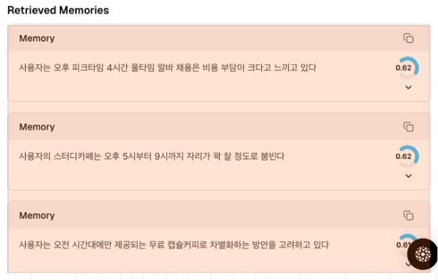 18_메모리_4.png