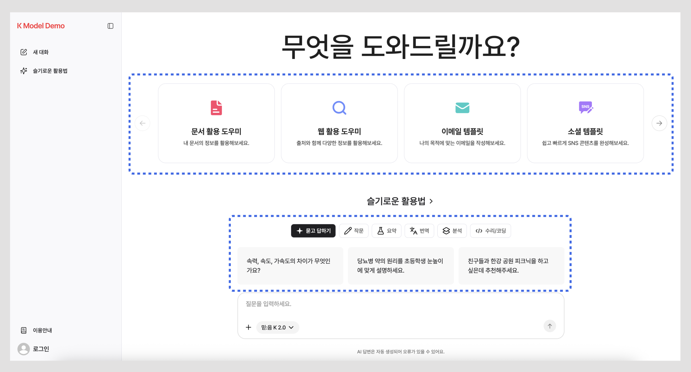 스크린샷 2025-12-23 15.45.28.png