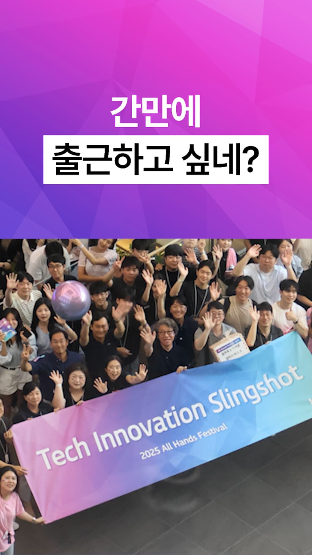 All Hands Festival 미리보기