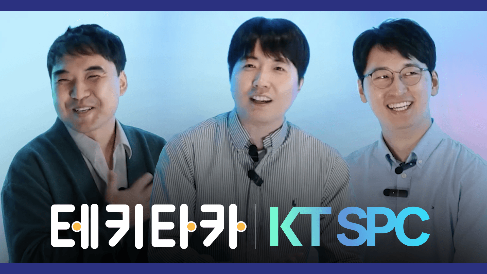 테키타카 01 - SPC