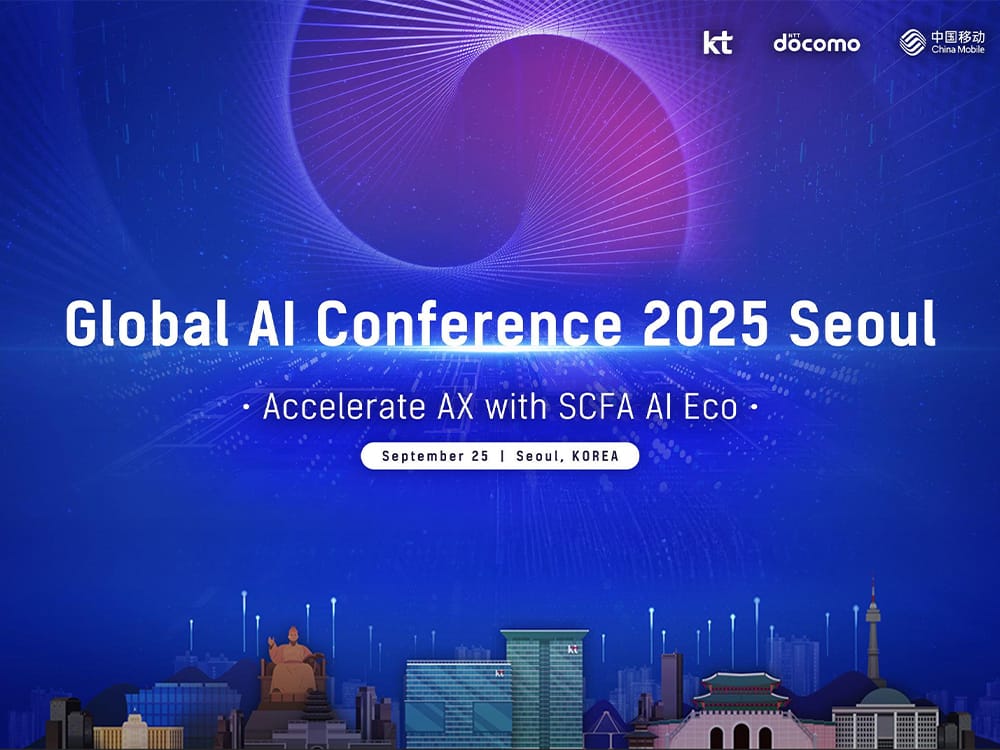 KT, 글로벌 AI 파트너사와 AI 컨퍼런스 2025 서울 성료