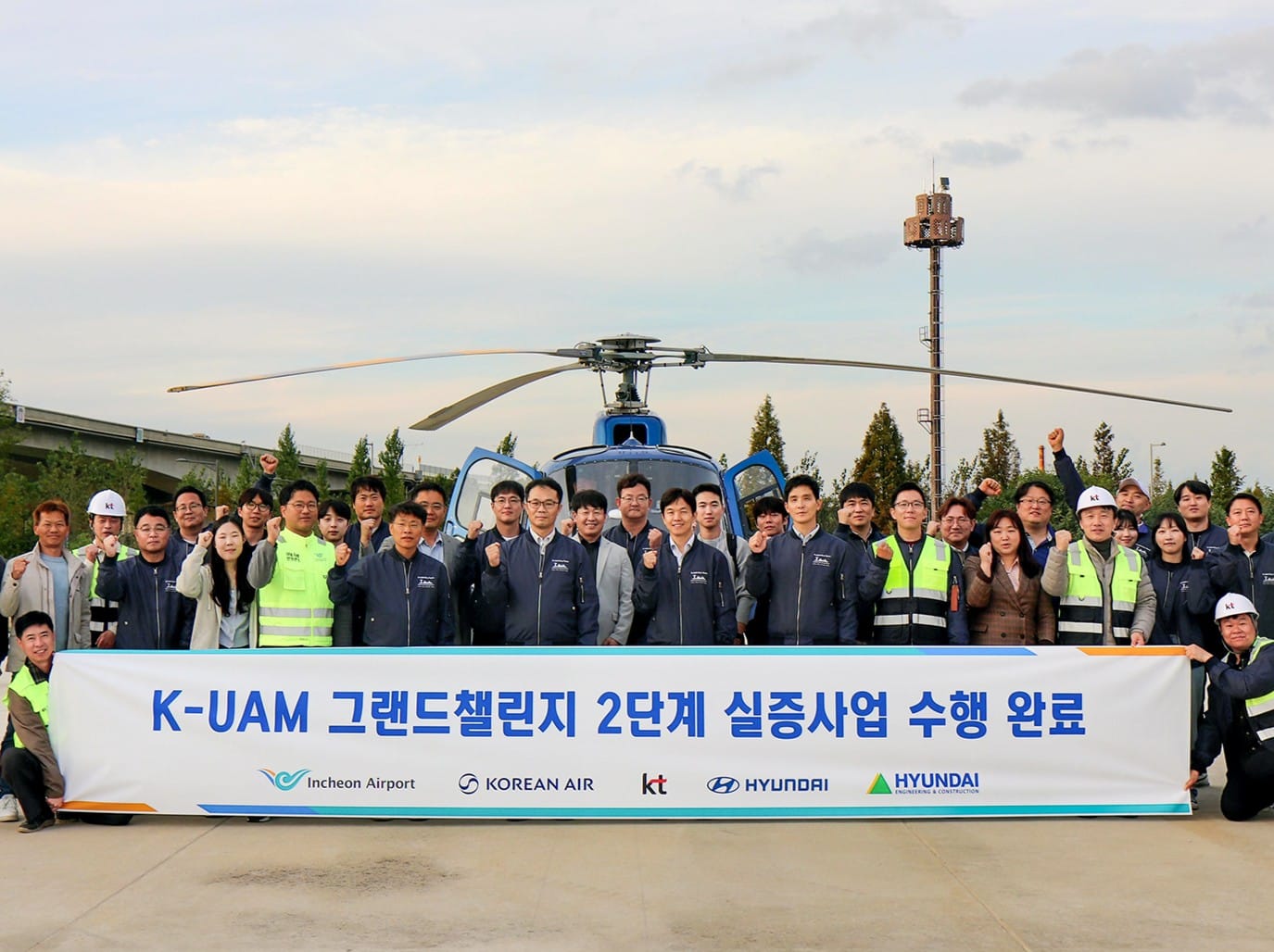 KT, K-UAM 그랜드 챌린지 2단계 성공적 수행: 5G 항공망으로 도심항공 교통관리 운용성 입증