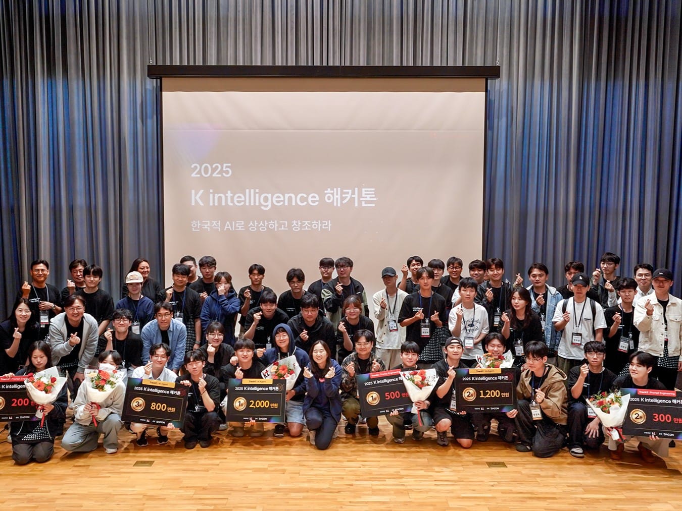 KT, 개방형 협력과 창의적 인재 발굴로 AI 생태계 조성