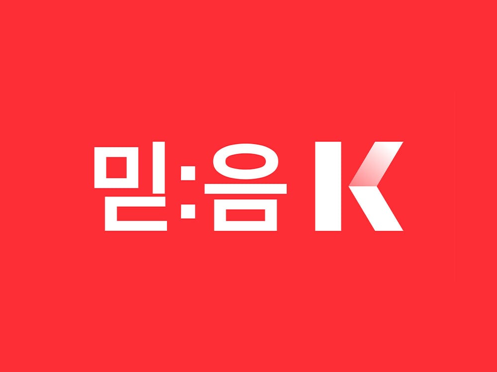 KT 자체 개발 AI ‘믿:음 K’, 글로벌 AI 성능 지표에서 국내 중소형 모델 중 1위 달성
