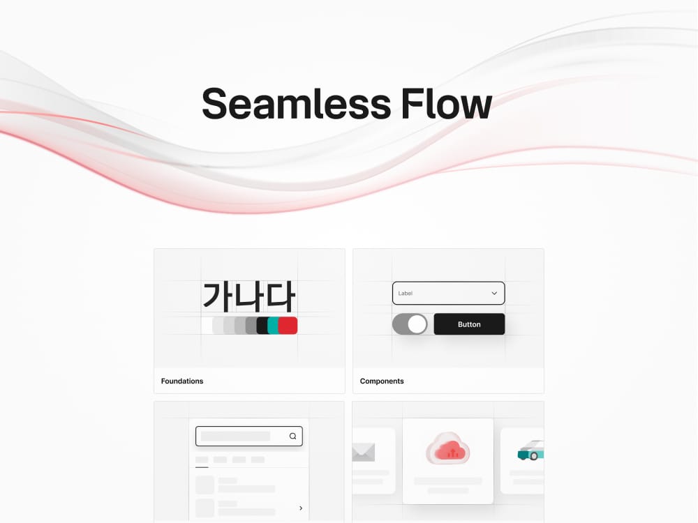 KT UX 디자인 시스템 '일관성을 만드는 표준'