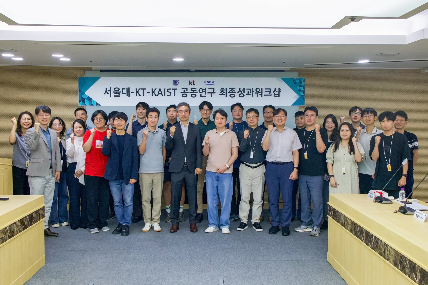 [KT사진자료1]9 (3).jpg