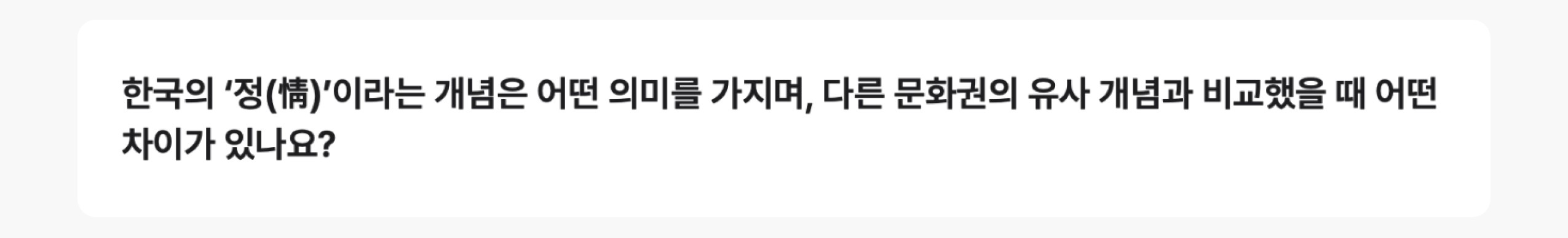 질문.jpg