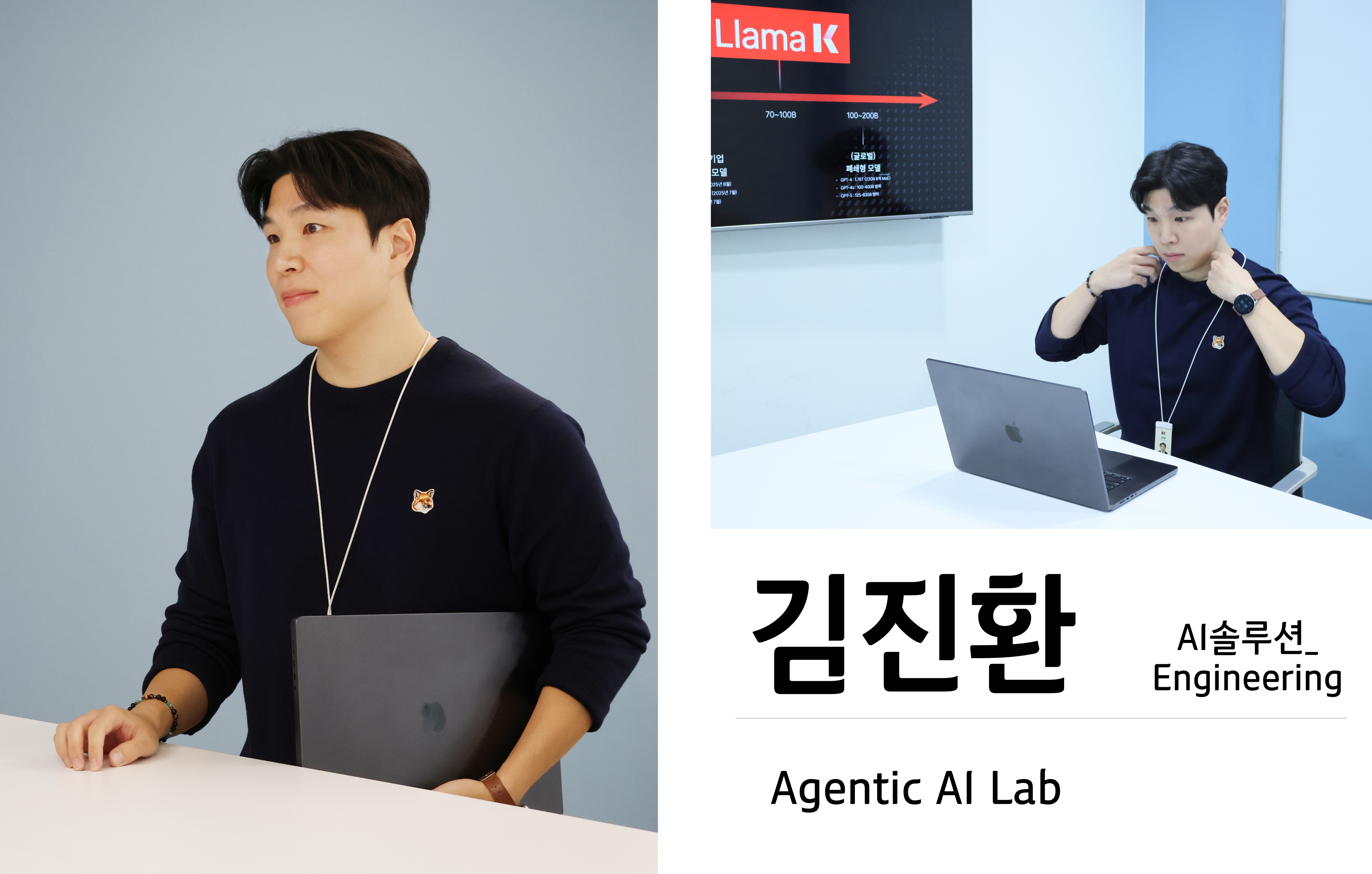 김진환대문.png