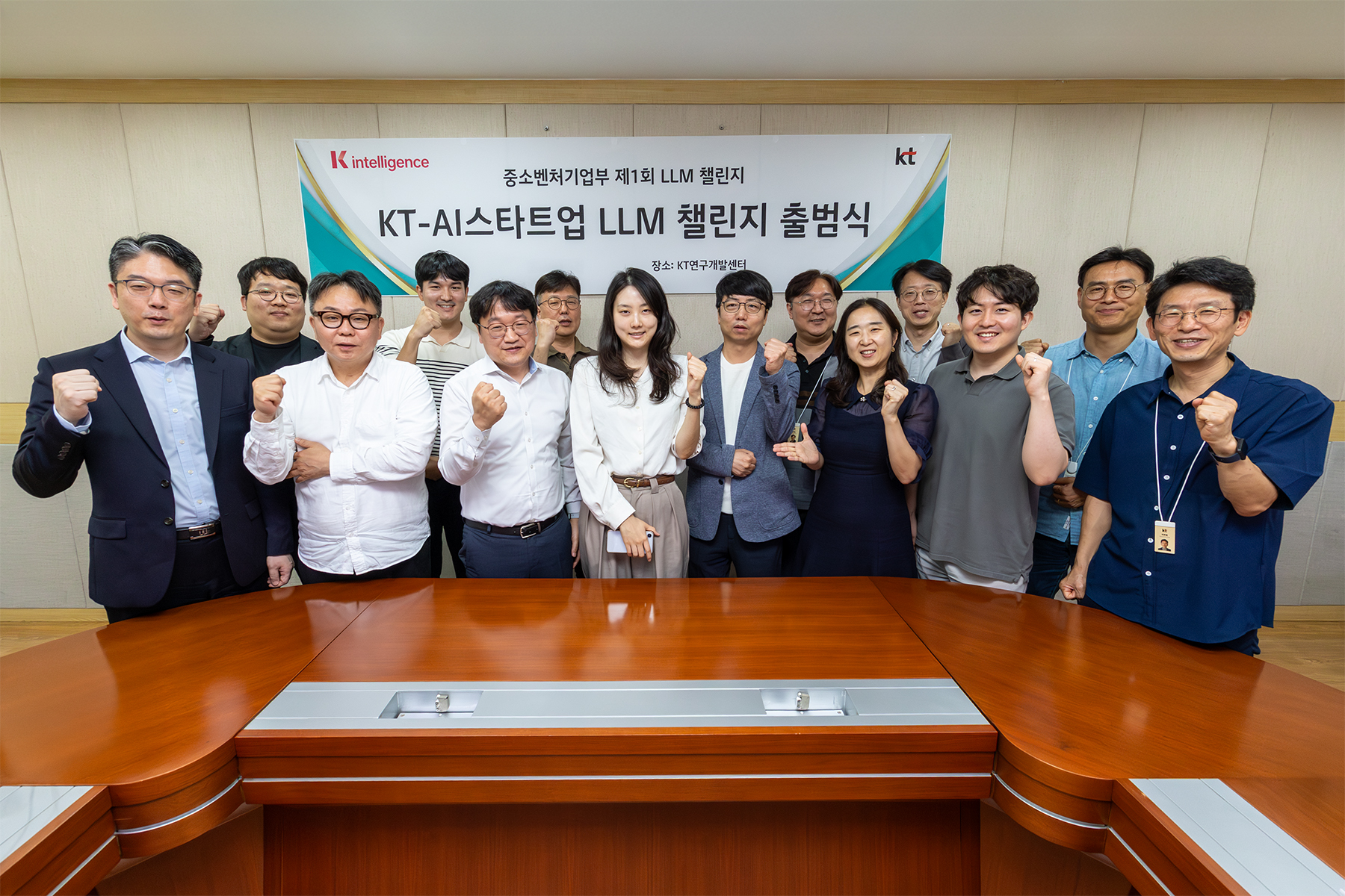 [KT사진자료1].jpg