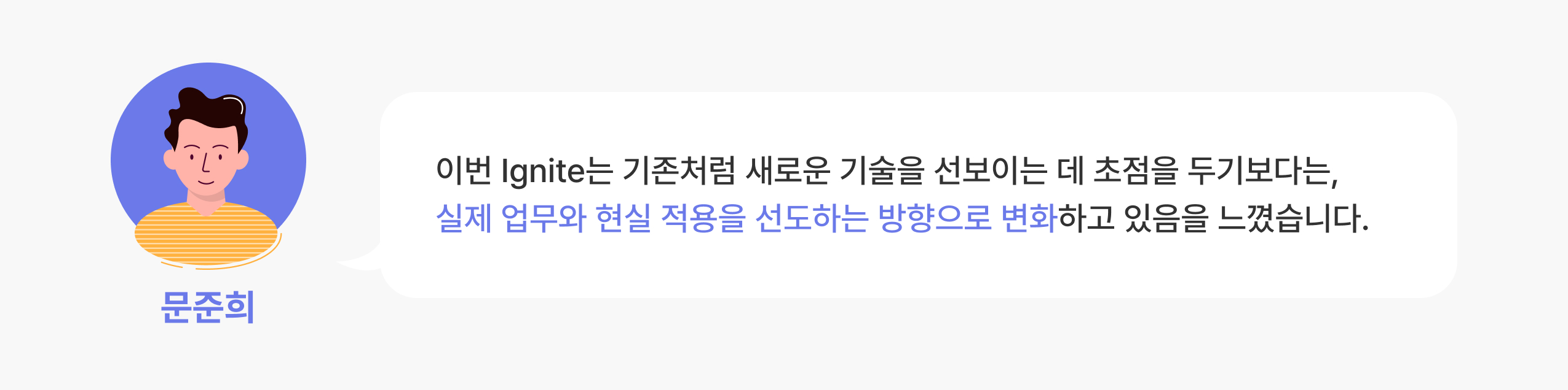 문준희.jpg