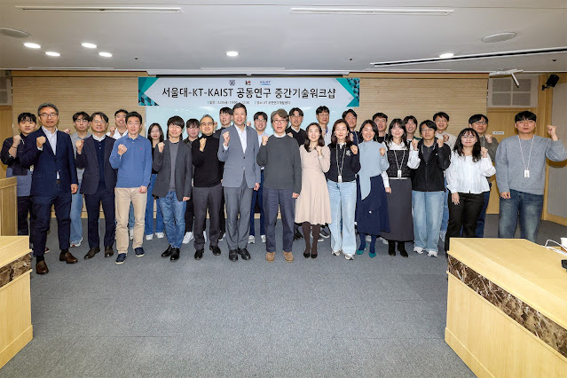 [KT사진1]AI R&D 협력성과.jpg