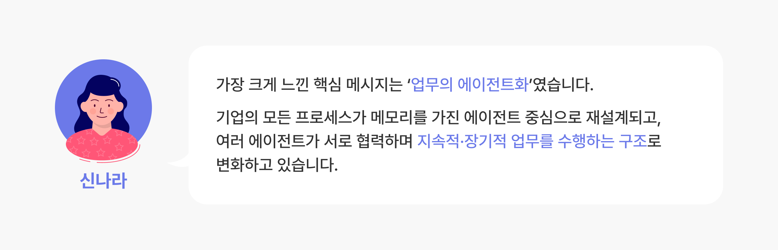 신나라.jpg