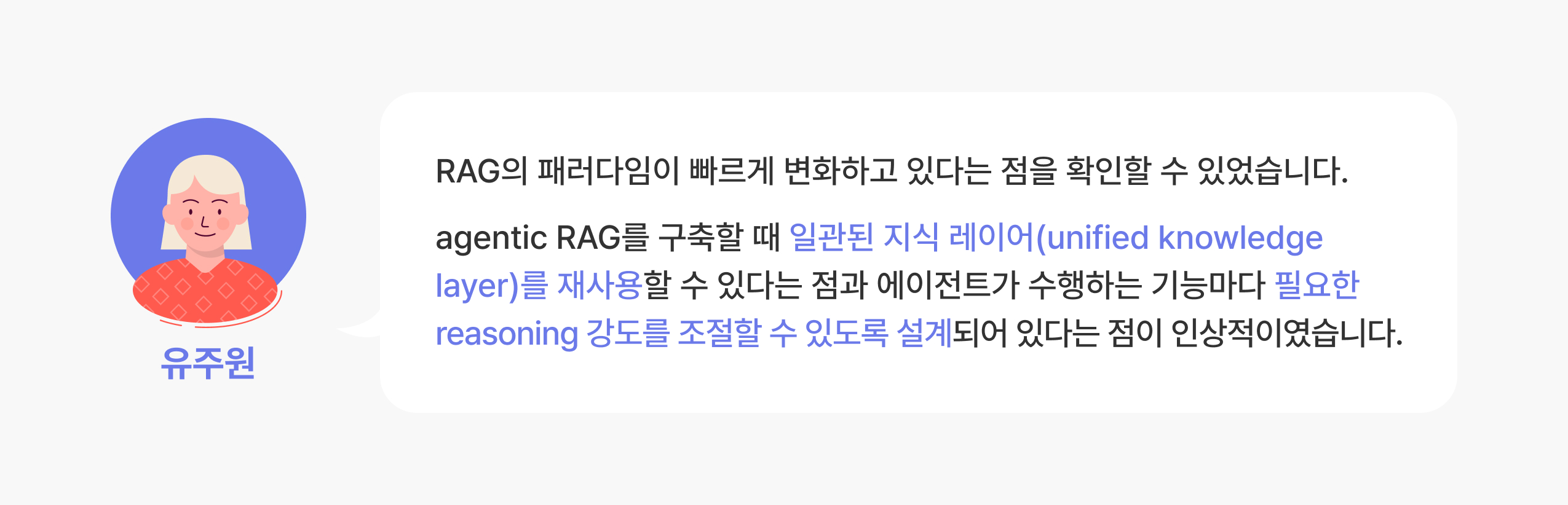 유주원.jpg